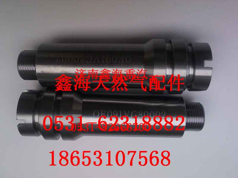 VG1092080003,火花塞衬套,济南鑫海天然气配件有限公司