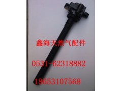 VG1238080017,点火线圈胶套,济南鑫海天然气配件有限公司