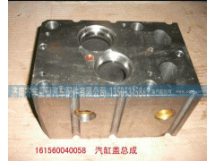 ,,济南铁鹿汽车零部件有限公司