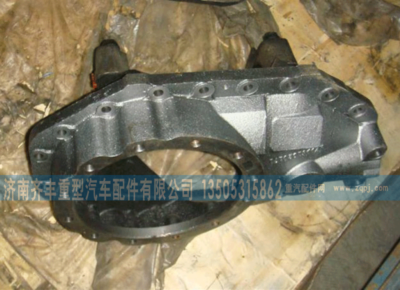 中桥主减速器壳(AC16)AZ9981320011