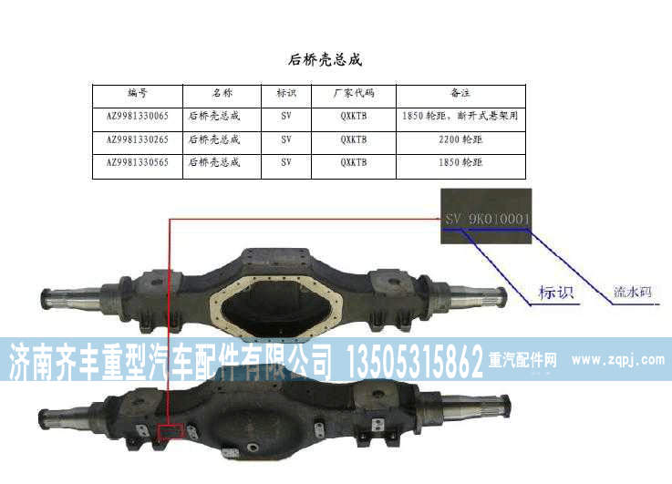AC16后轮轴承32222