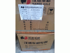 ,,济南铁鹿汽车零部件有限公司