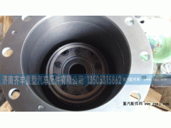 AZ9981340370/2,轮边总成,济南铁鹿汽车零部件有限公司