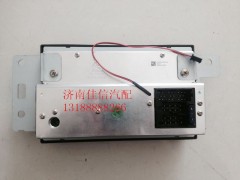WG9918780001,带MP5的收放机,济南同驰汽车配件有限公司