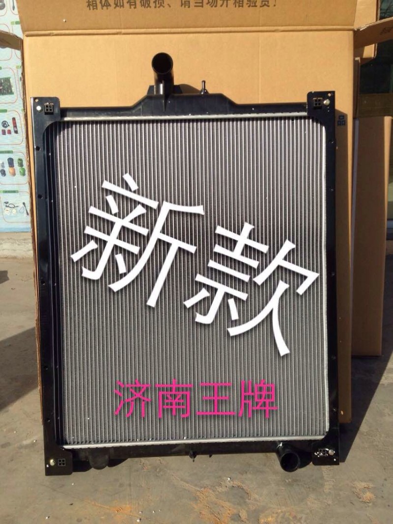 9898,水箱,济南王牌散热器有限公司