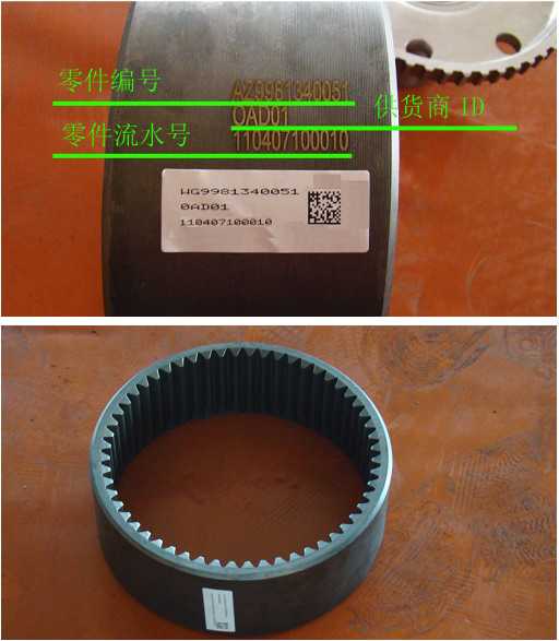轮边内齿圈AZ9981340020图1
