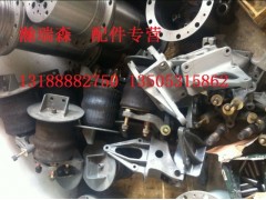 ,瀚瑞森悬架气囊支架,济南铁鹿汽车零部件有限公司