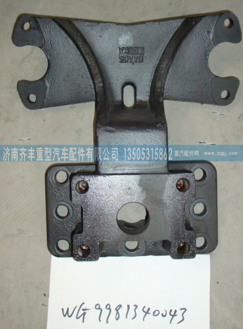 ,原厂支架,济南铁鹿汽车零部件有限公司