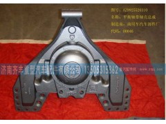 AZ9925520310,断开式平衡轴总成,济南铁鹿汽车零部件有限公司