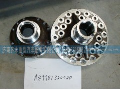 199014320166,AZ9981320020,差速器总成,济南铁鹿汽车零部件有限公司