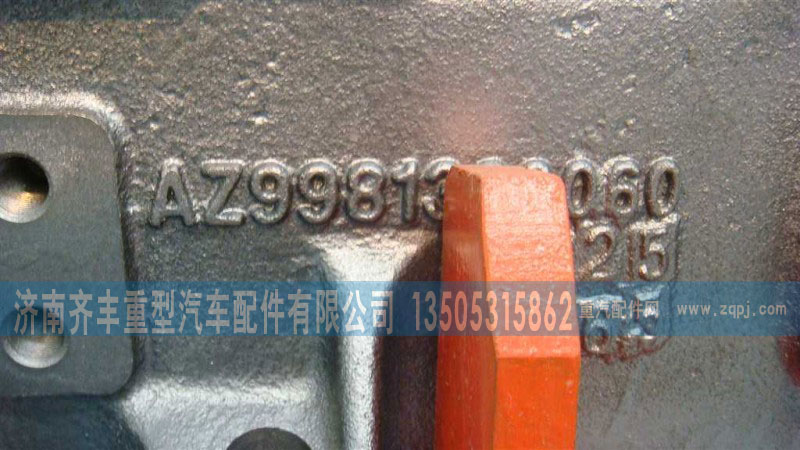 ,HOWO和AC桥壳,济南铁鹿汽车零部件有限公司