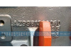 ,HOWO和AC桥壳,济南铁鹿汽车零部件有限公司