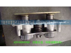 AZ9100443500,制动器总成,济南铁鹿汽车零部件有限公司