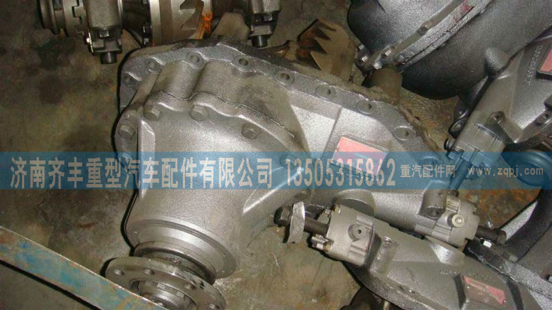 ,原厂主减总成,济南铁鹿汽车零部件有限公司
