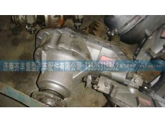 ,原厂主减总成,济南铁鹿汽车零部件有限公司