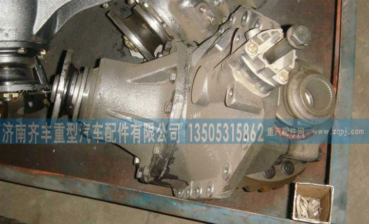 ,原厂主减总成,济南铁鹿汽车零部件有限公司