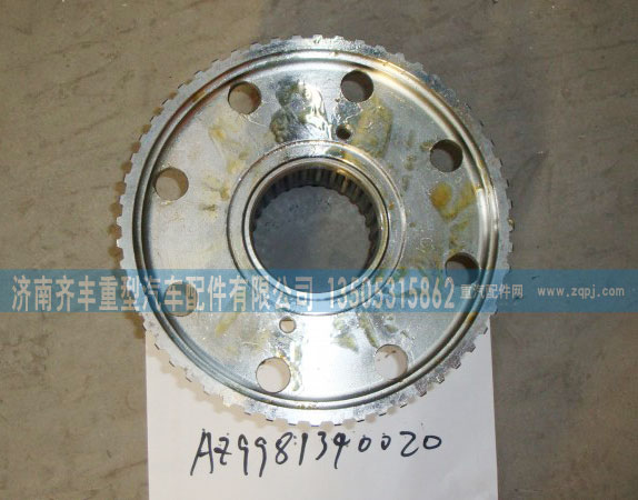 轮边内齿圈AZ9981340020图3