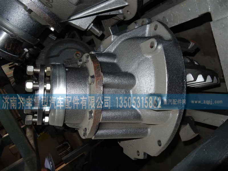 ,HW1697桥主减总成,济南铁鹿汽车零部件有限公司