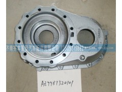 AZ9981320101,AC中桥过渡箱,济南铁鹿汽车零部件有限公司