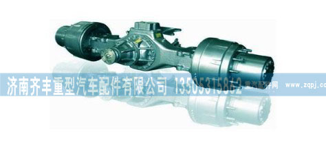 HC16双级减速驱动桥图1