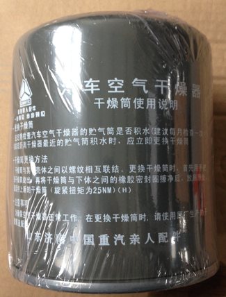 SAD-3588201,干燥筒,市中区亿鑫汽车配件经营部