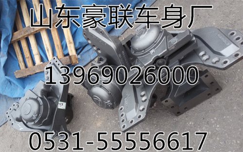 AZ9925520233,豪沃08款平衡轴总成 大螺母式,山东豪联车身制造厂