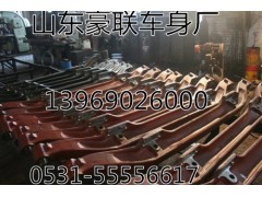 ,汉德前桥,山东豪联车身制造厂
