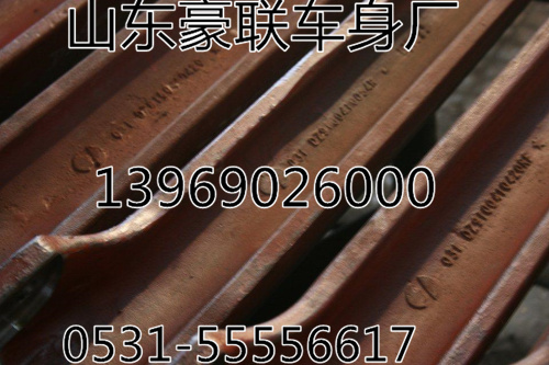 ,汉德前桥,山东豪联车身制造厂