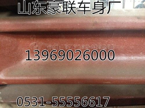 ,前轴,山东豪联车身制造厂