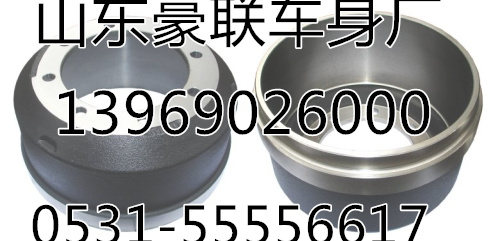 ,实力制动鼓,山东豪联车身制造厂