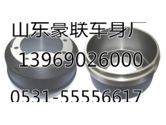,实力制动鼓,山东豪联车身制造厂