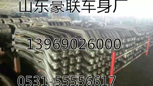 ,斯太尔豪沃前桥,山东豪联车身制造厂