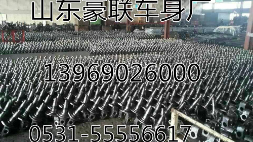 ,转向节,山东豪联车身制造厂