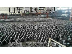 ,转向节,山东豪联车身制造厂