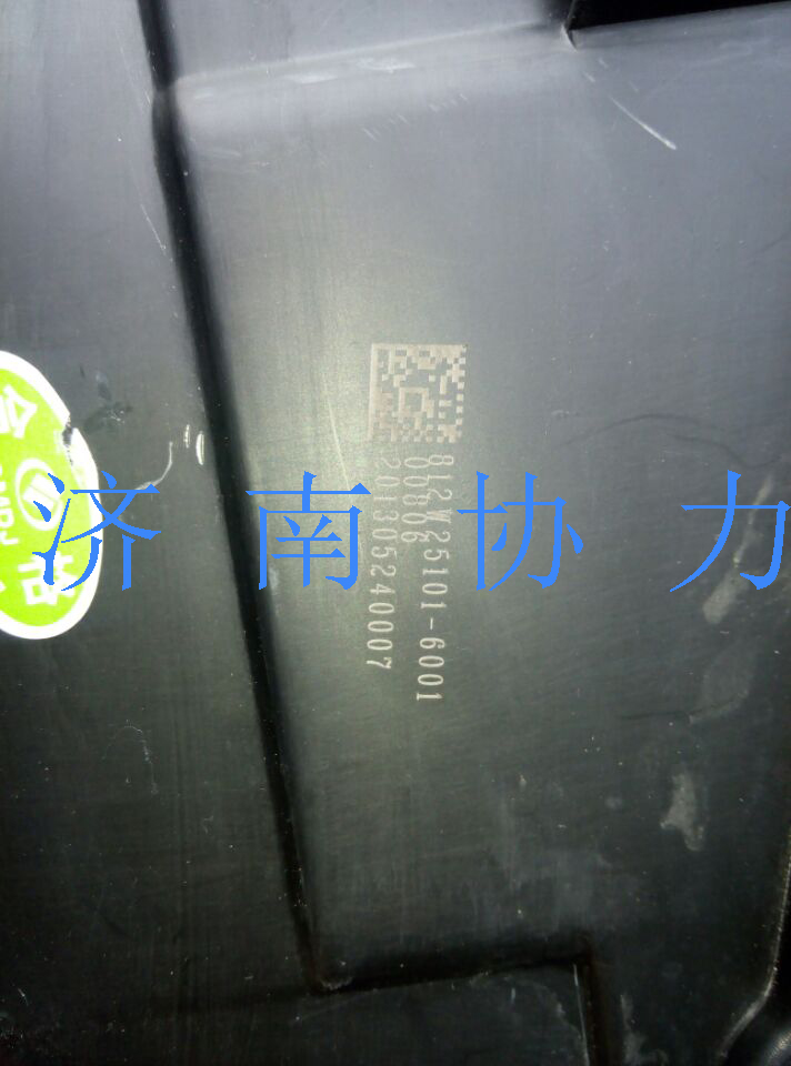 812W25101-6002,前照灯总成(右/非金属保险杠),济南明钜汽车配件有限公司（原济南协力）