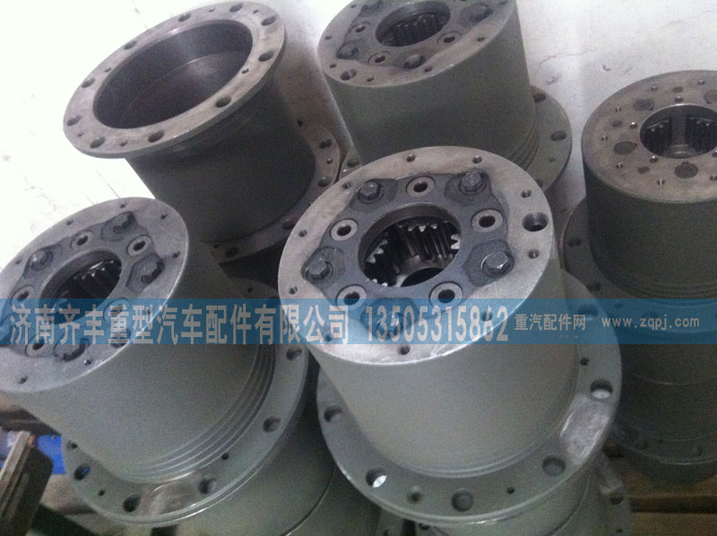 AZ9981340370,AC16轮边减速器总成,济南铁鹿汽车零部件有限公司