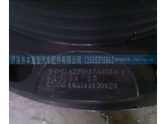AZ9981340370,AC16轮边减速器总成,济南铁鹿汽车零部件有限公司