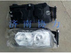 811W25101-6001,前照灯总成(左/金属保险杠),济南明钜汽车配件有限公司（原济南协力）