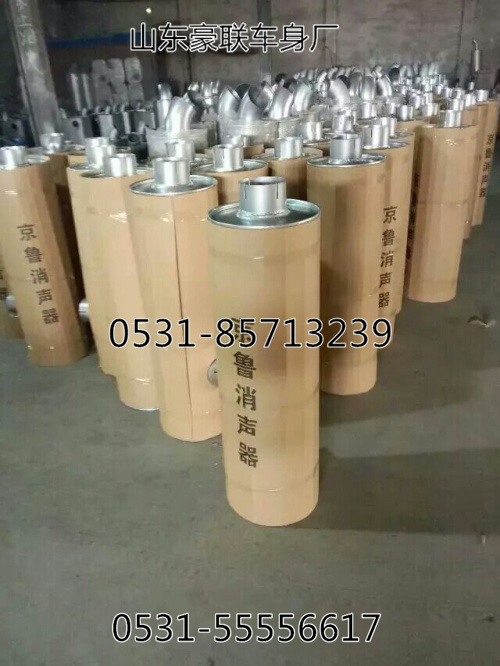 陕汽德龙F2000消声器总长原厂消音器总成,重汽豪沃 陕汽德龙  奥龙底盘配件轮胎,山东豪联车身制造厂