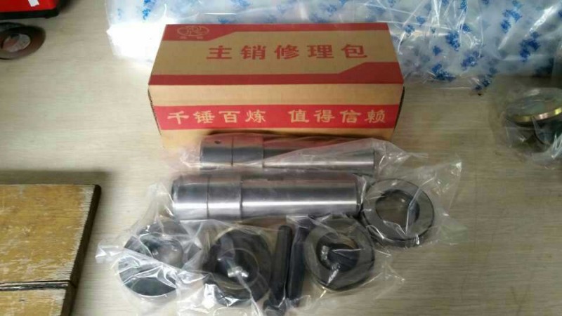 ,主销修理包,济南新卫国汽配有限公司