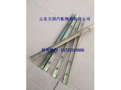 ,玻璃滑槽德龙,山东天琪汽配物资有限公司