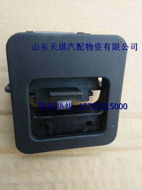 供应重汽豪沃车门內钮   驾驶室总成  内饰件