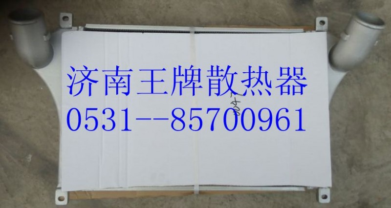 110511190047,中冷器,济南王牌散热器有限公司