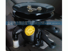 3407010-X135/3407010-C298,助力泵,金林助力转向泵销售中心