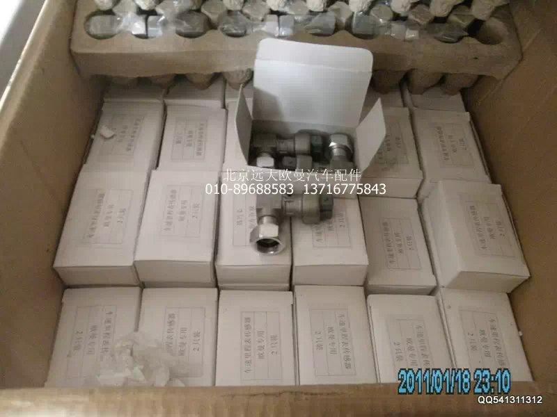1B24937680304,里程表传感器ETX、,北京远大欧曼汽车配件有限公司