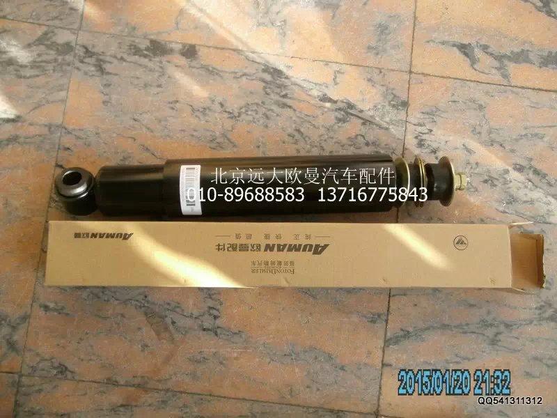 1120029210005,前桥减震器,北京远大欧曼汽车配件有限公司