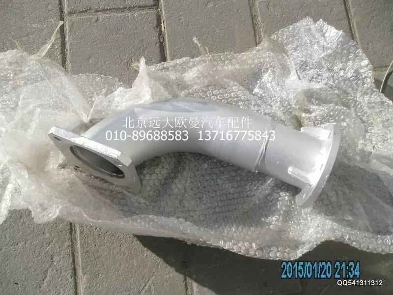H0120060043A0,排气管焊合,北京远大欧曼汽车配件有限公司