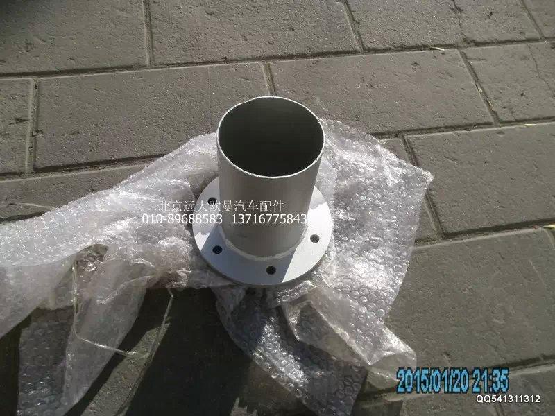 H0120080026A0,排气焊合,北京远大欧曼汽车配件有限公司
