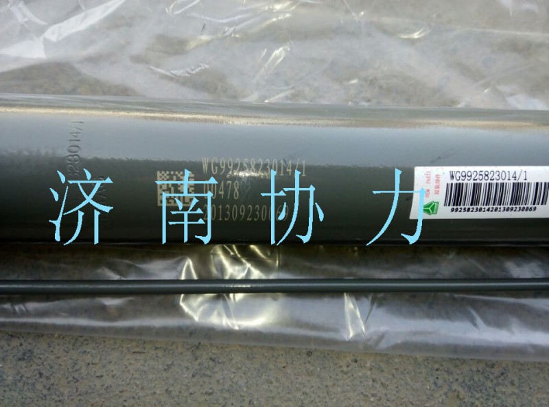 WG9925824014,高低板A7驾驶室举升缸,济南明钜汽车配件有限公司（原济南协力）