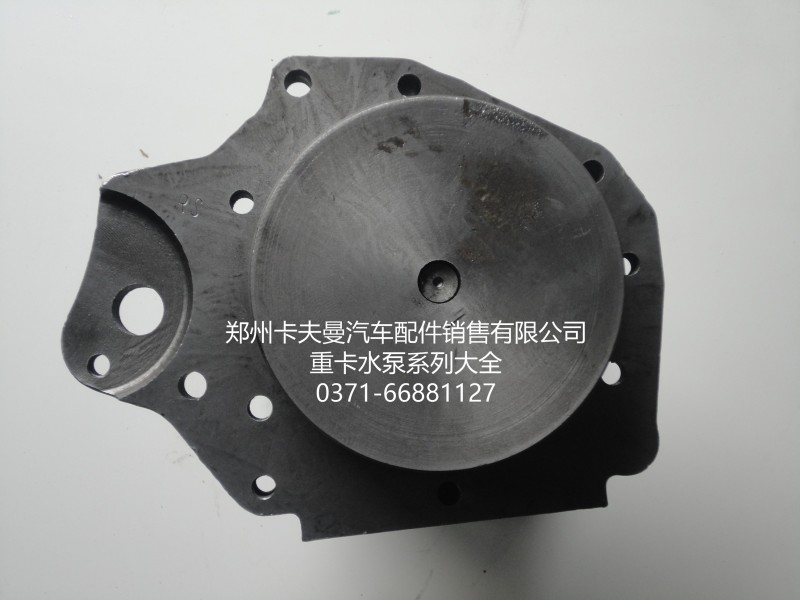 WG1062060250,水泵总成,郑州卡夫曼汽车配件销售有限公司